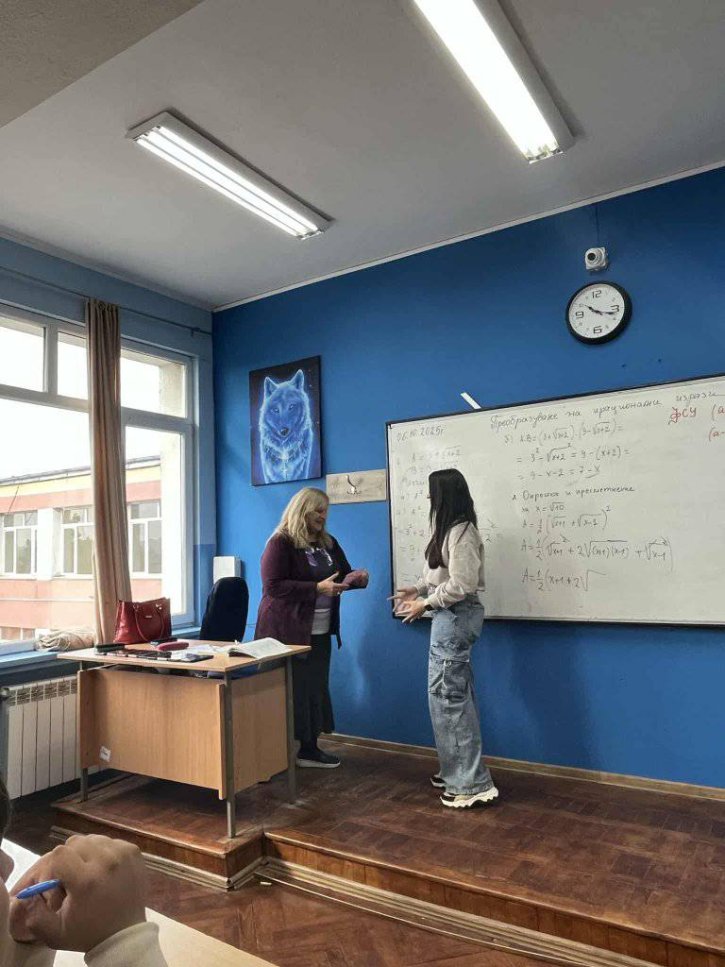 Ден на учителя