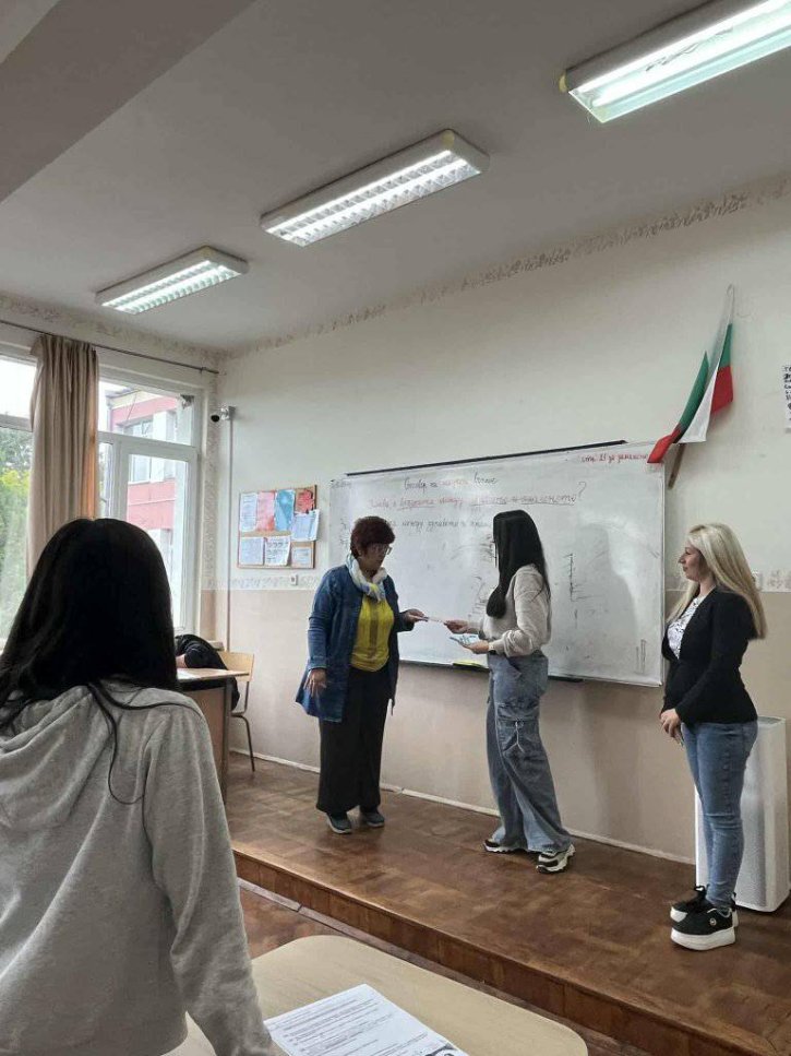 Ден на учителя