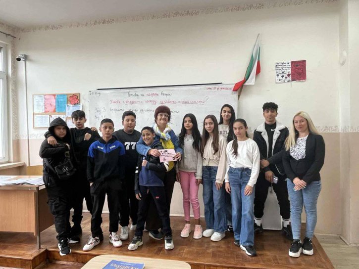 Ден на учителя