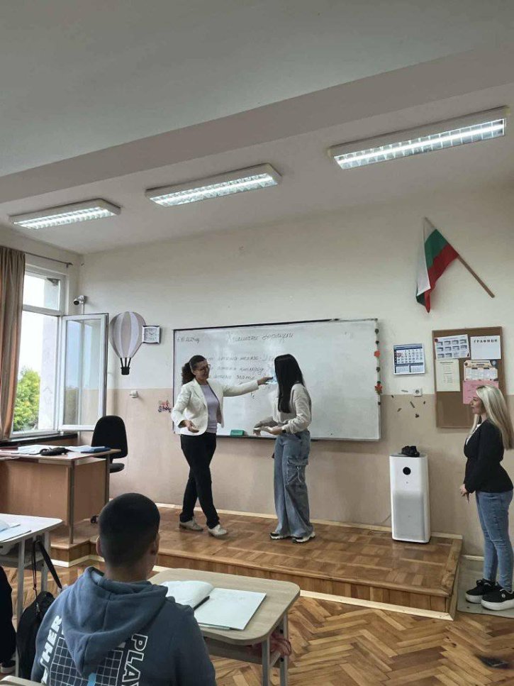 Ден на учителя