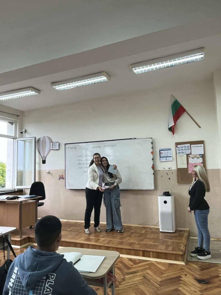 Ден на учителя