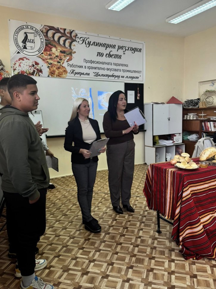 Световен ден на хляба