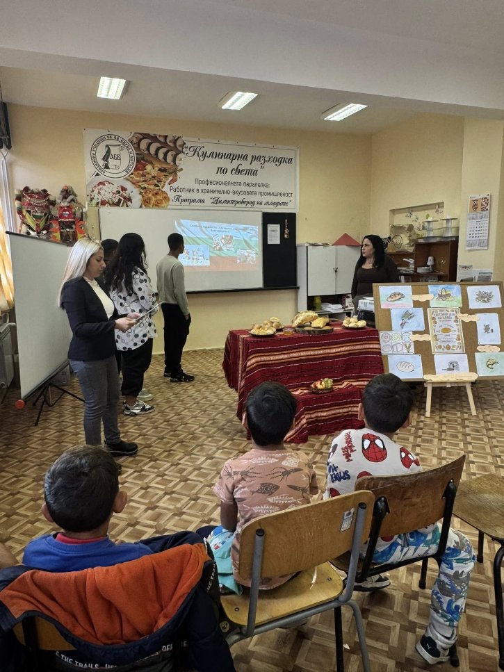 Световен ден на хляба