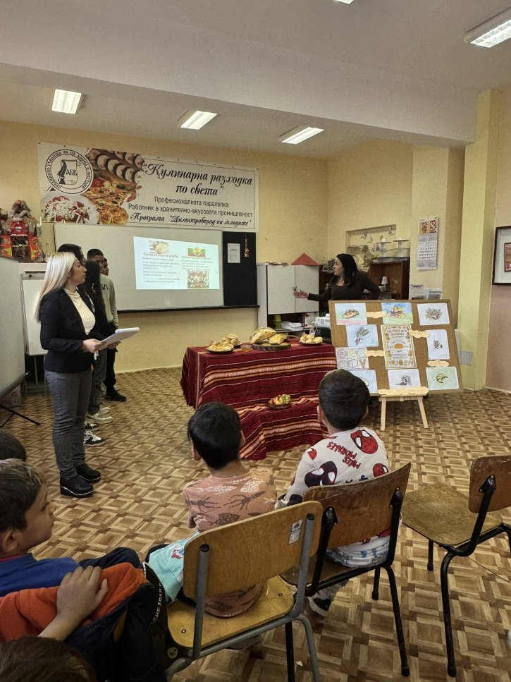 Световен ден на хляба