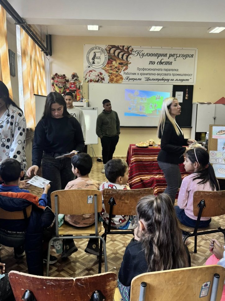 Световен ден на хляба