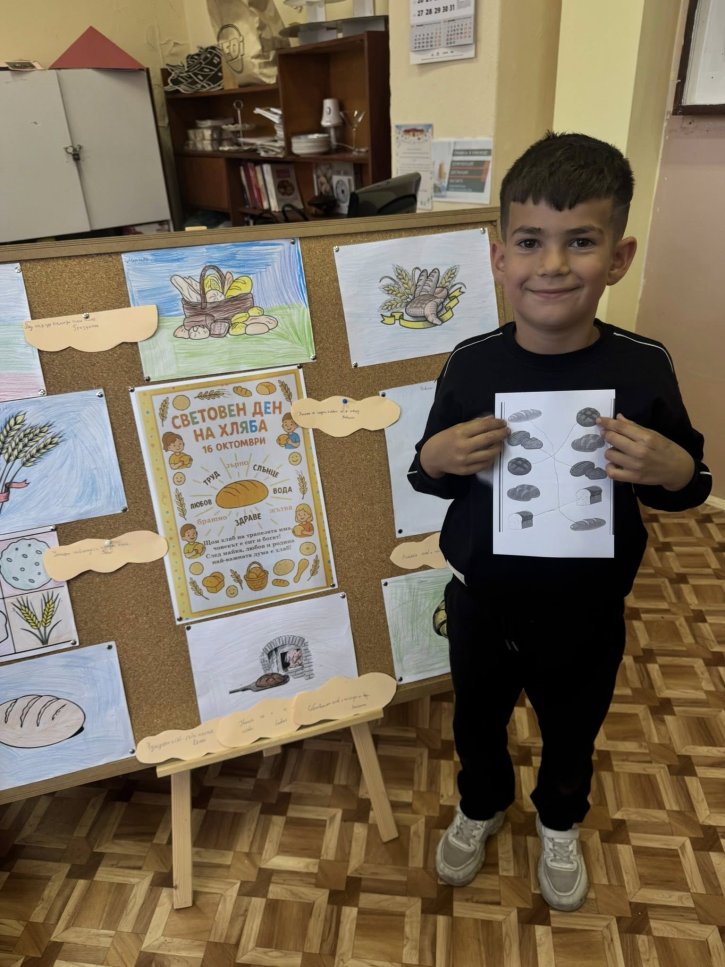 Световен ден на хляба