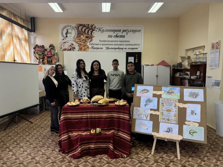 Световен ден на хляба