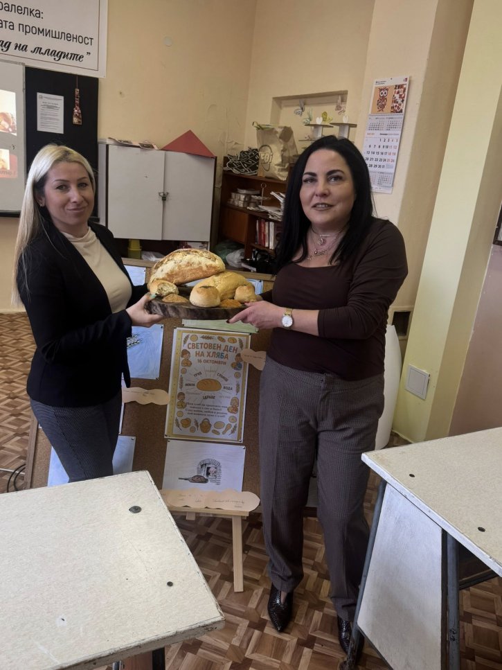 Световен ден на хляба