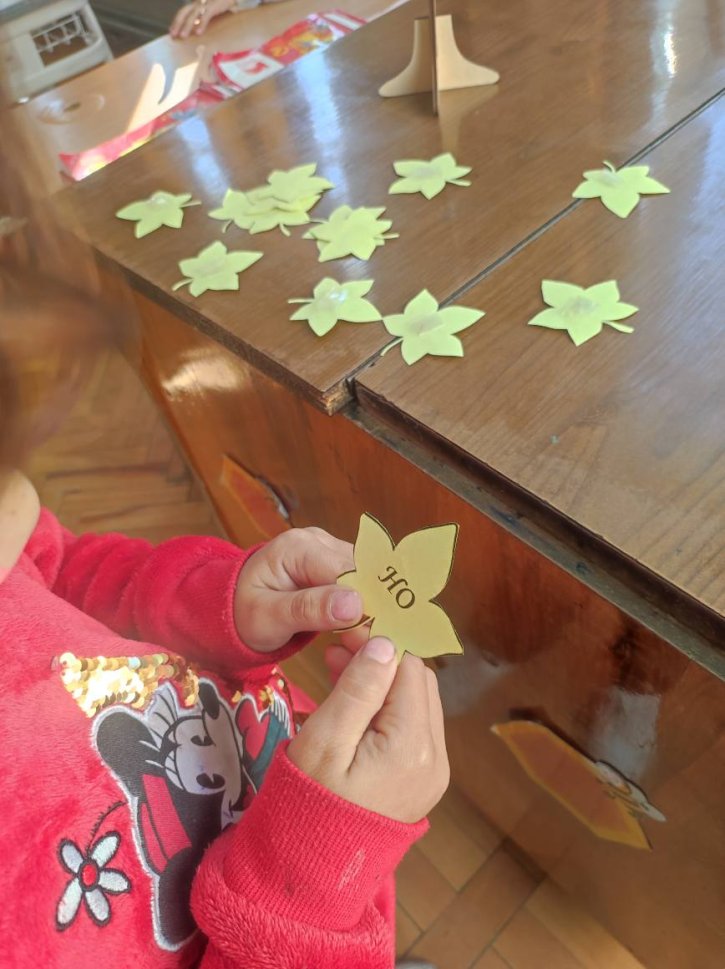 Интерактивен урок „Гората на буквите“