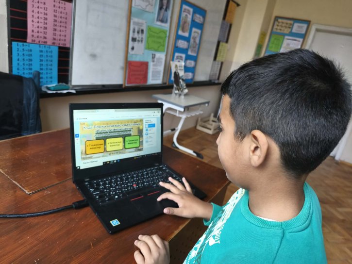 Урок по родолюбие в 4. клас посветен на Васил Левски