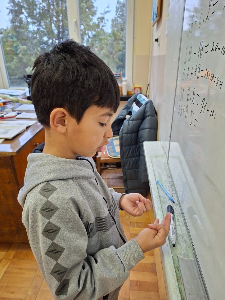 Математика и творчество във 2. клас.