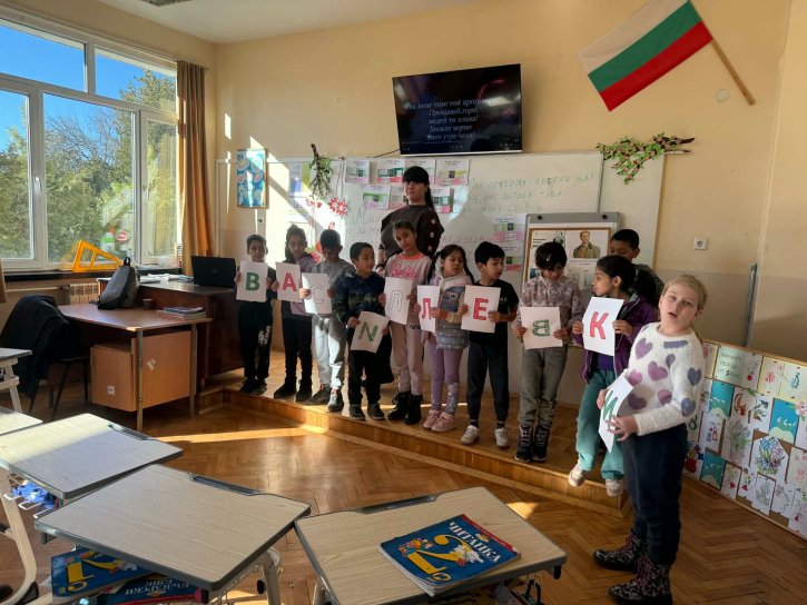 Открит урок за живота и делото на Васил Левски във 2. клас.