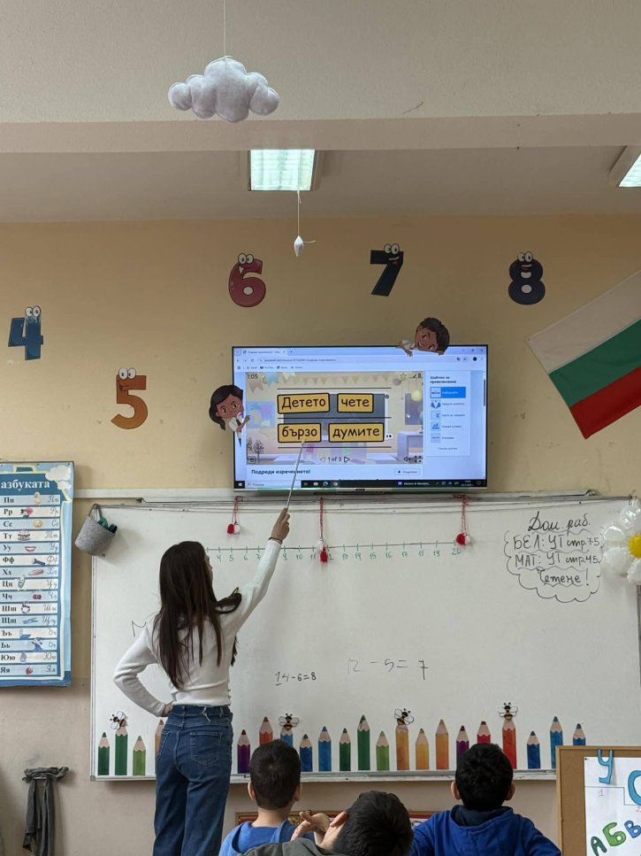 Открит урок на тема „Стъпала на знанието“.