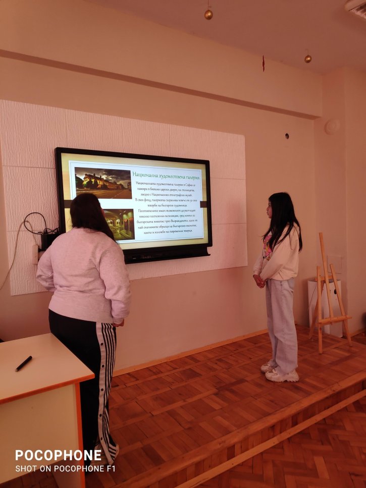 Представителна изява на клуб „На ти с IT“!