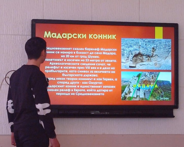 Представителна изява на клуб „На ти с IT“!