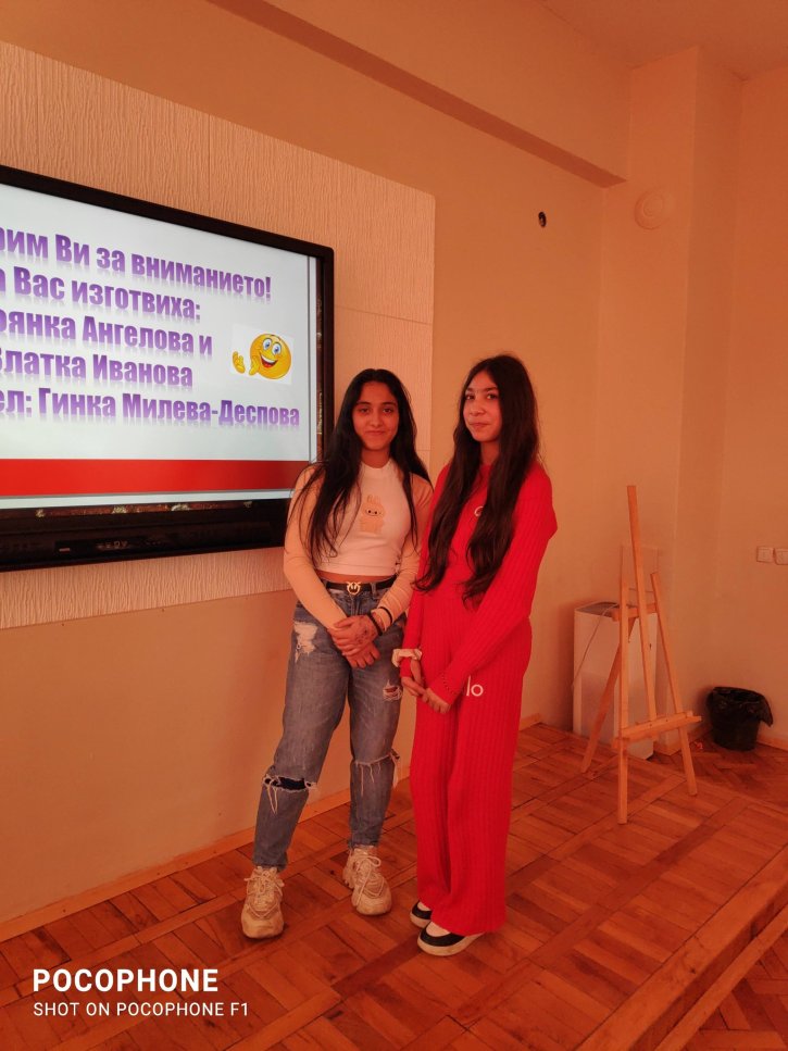 Представителна изява на клуб „На ти с IT“!