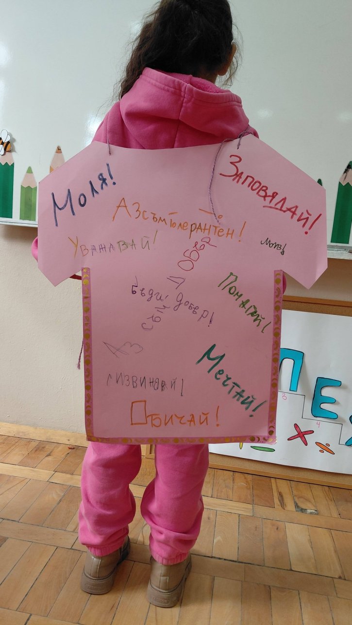 Първокласниците отбелязаха 