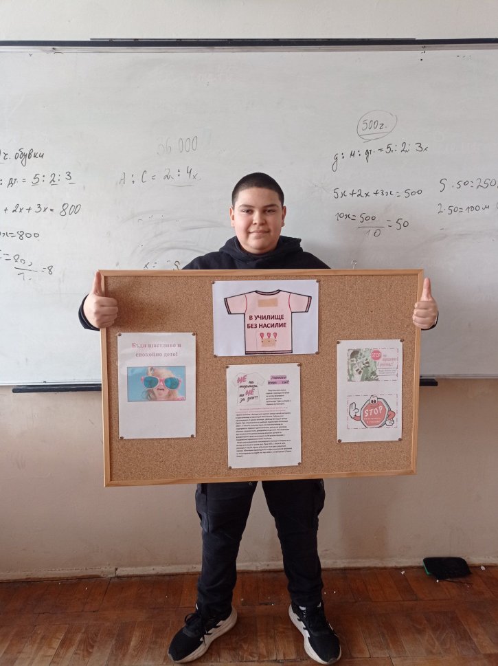 Ученическият съвет отбеляза Международния ден на розовата фланелка.