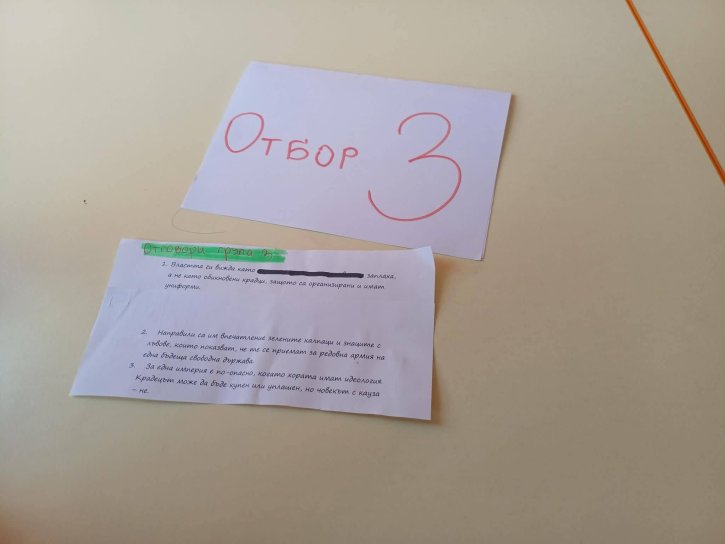 Петокласници отбелязаха Деня на Ботев с открит урок по история.