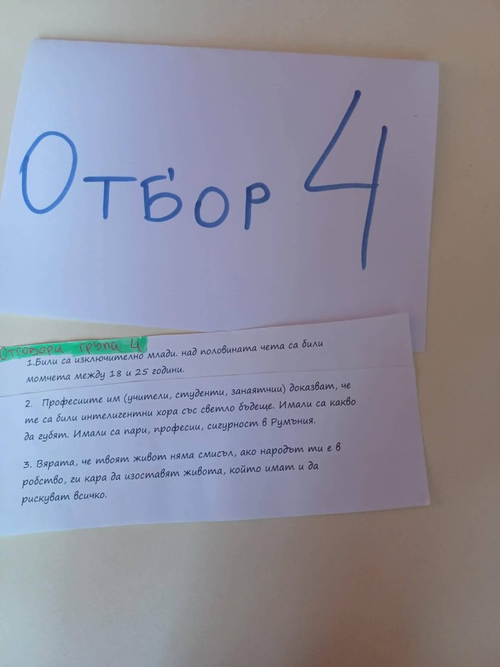 Петокласници отбелязаха Деня на Ботев с открит урок по история.