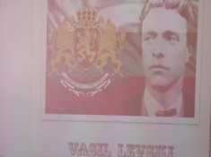 Урок посветен на Васил Левски
