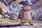 Пътешествие в света на приказките във втори клас.