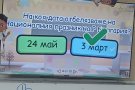 Първокласниците направиха своята първа голяма крачка в училище