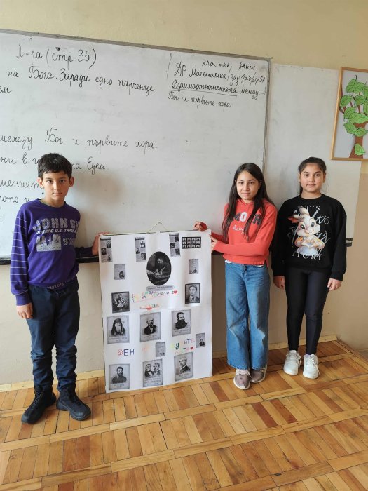 Посещение на ученици от прогимназиален етап в 4-ти клас по случай - ,,Деня на народните будители