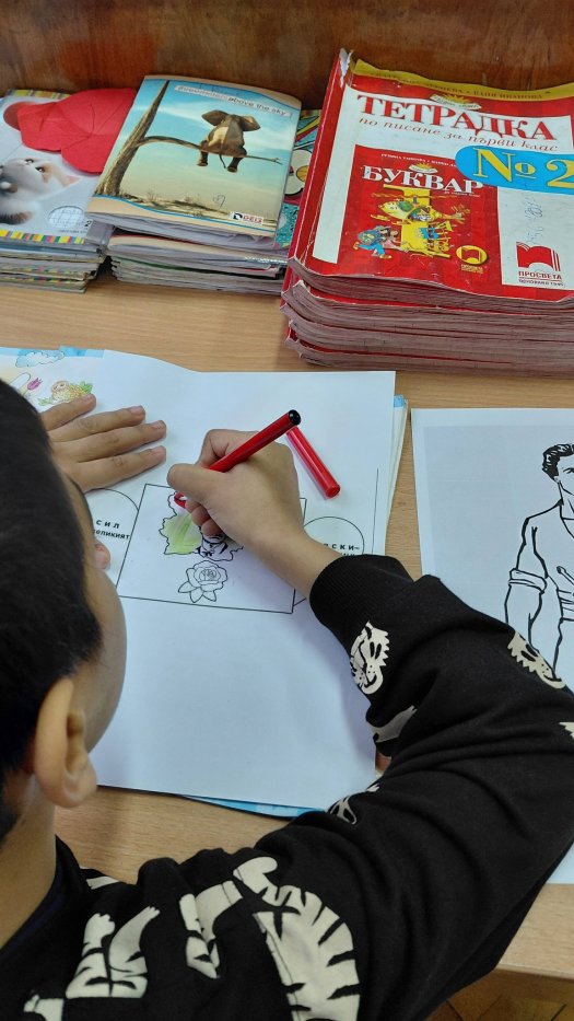 Урок за Васил Левски в 1. клас