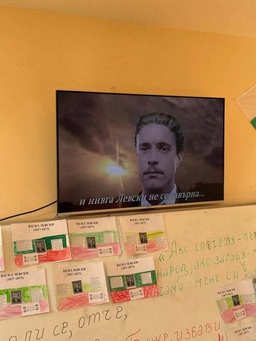 Открит урок за живота и делото на Васил Левски във 2. клас.